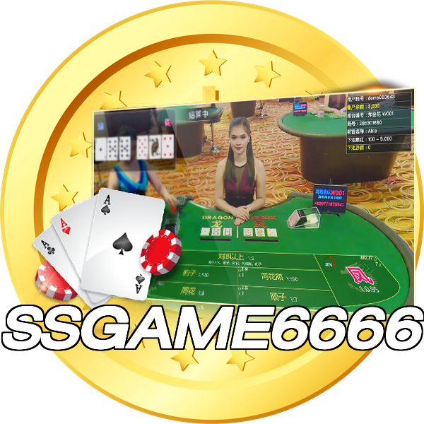 SSGAME6666